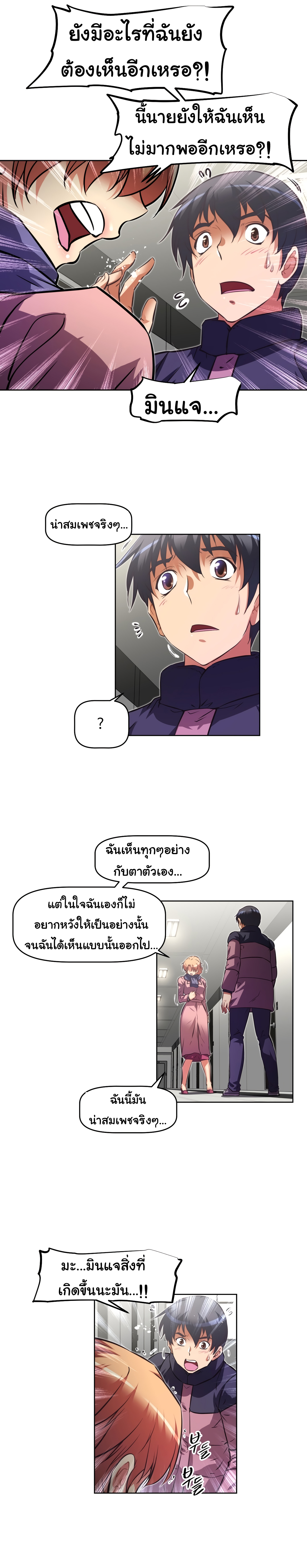 เธญเนเธฒเธเธกเธฑเธเธเธฐ